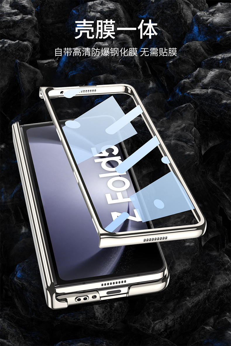 Compatible Samsung Z Fold5 phone case with magnetic folding hinge, electroplated transparent case film, full-coverage drop protection case