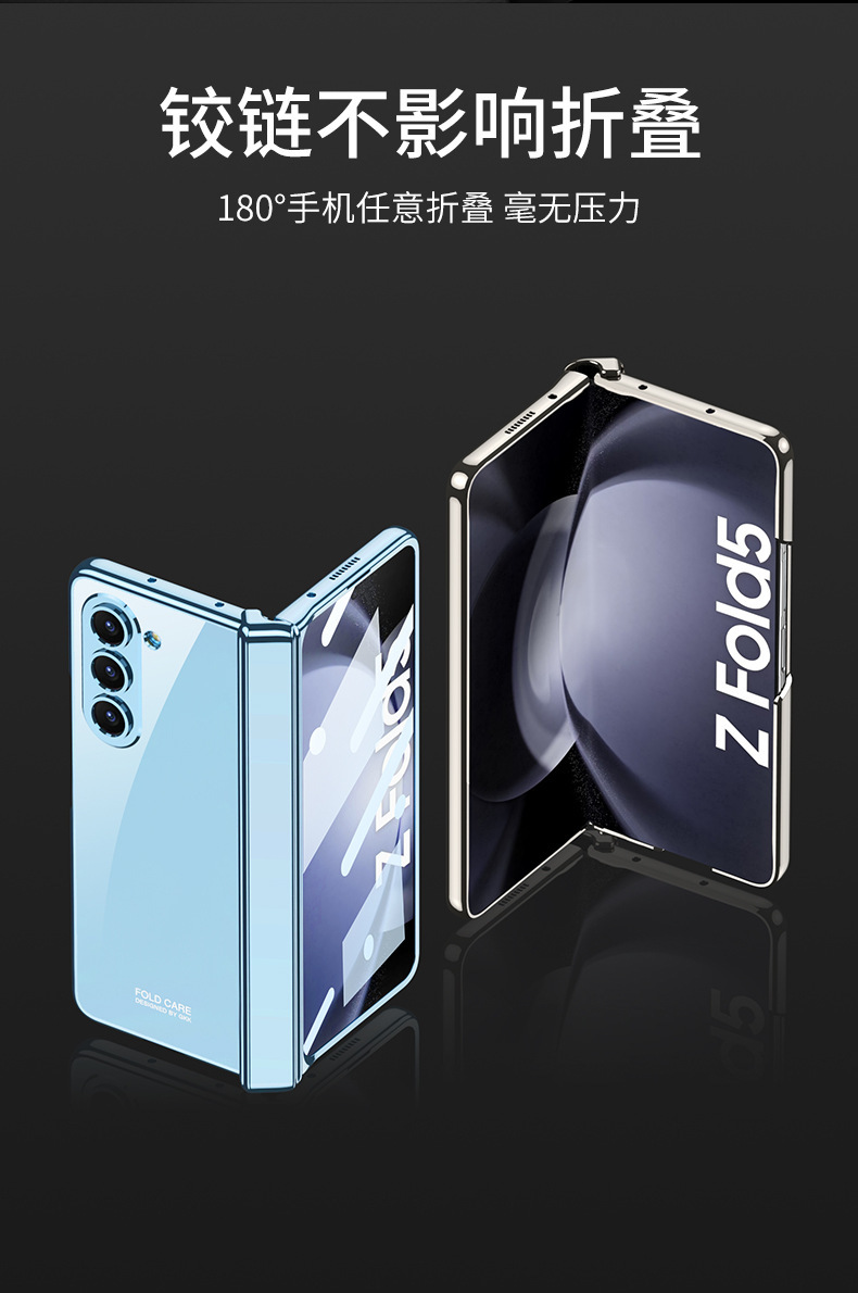 Compatible Samsung Z Fold5 phone case with magnetic folding hinge, electroplated transparent case film, full-coverage drop protection case