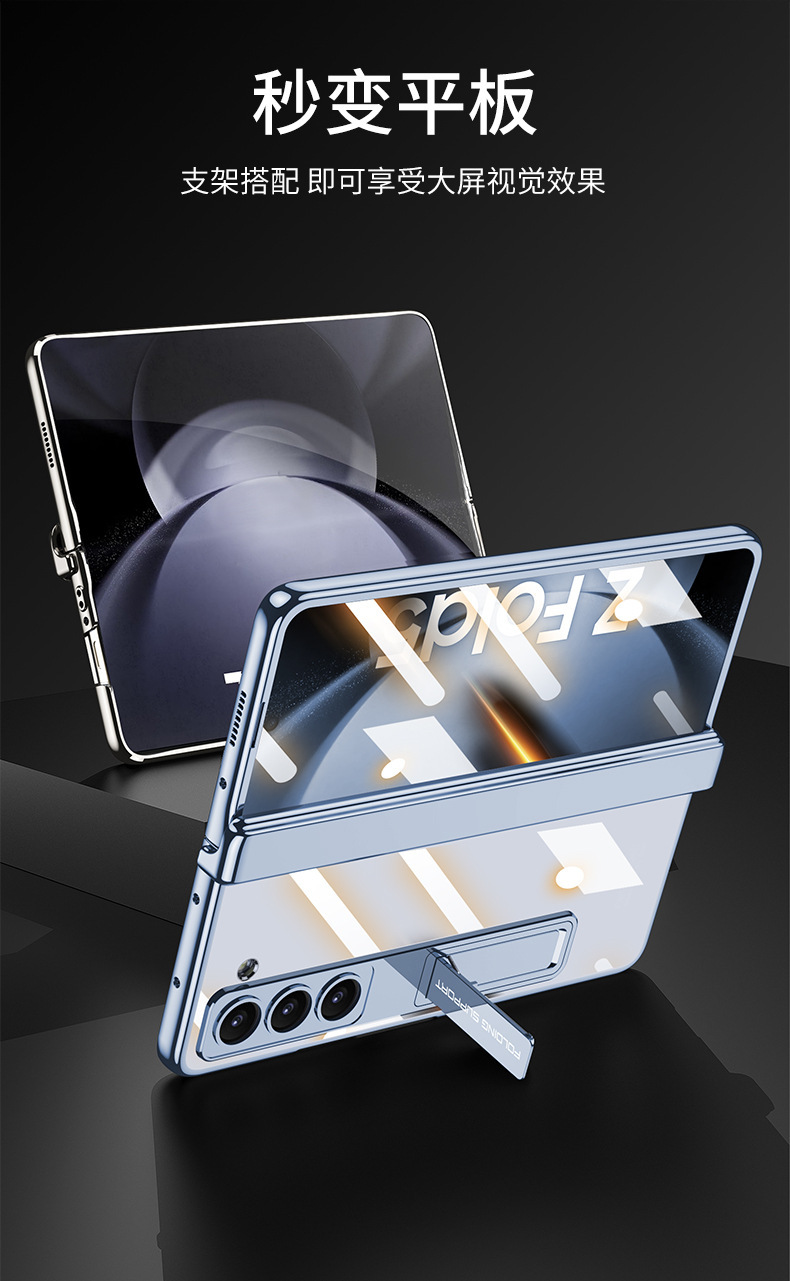 Compatible with Samsung Z Fold6/5 phone case, stand, transparent electroplated magnetic hinge, full-coverage protective case.