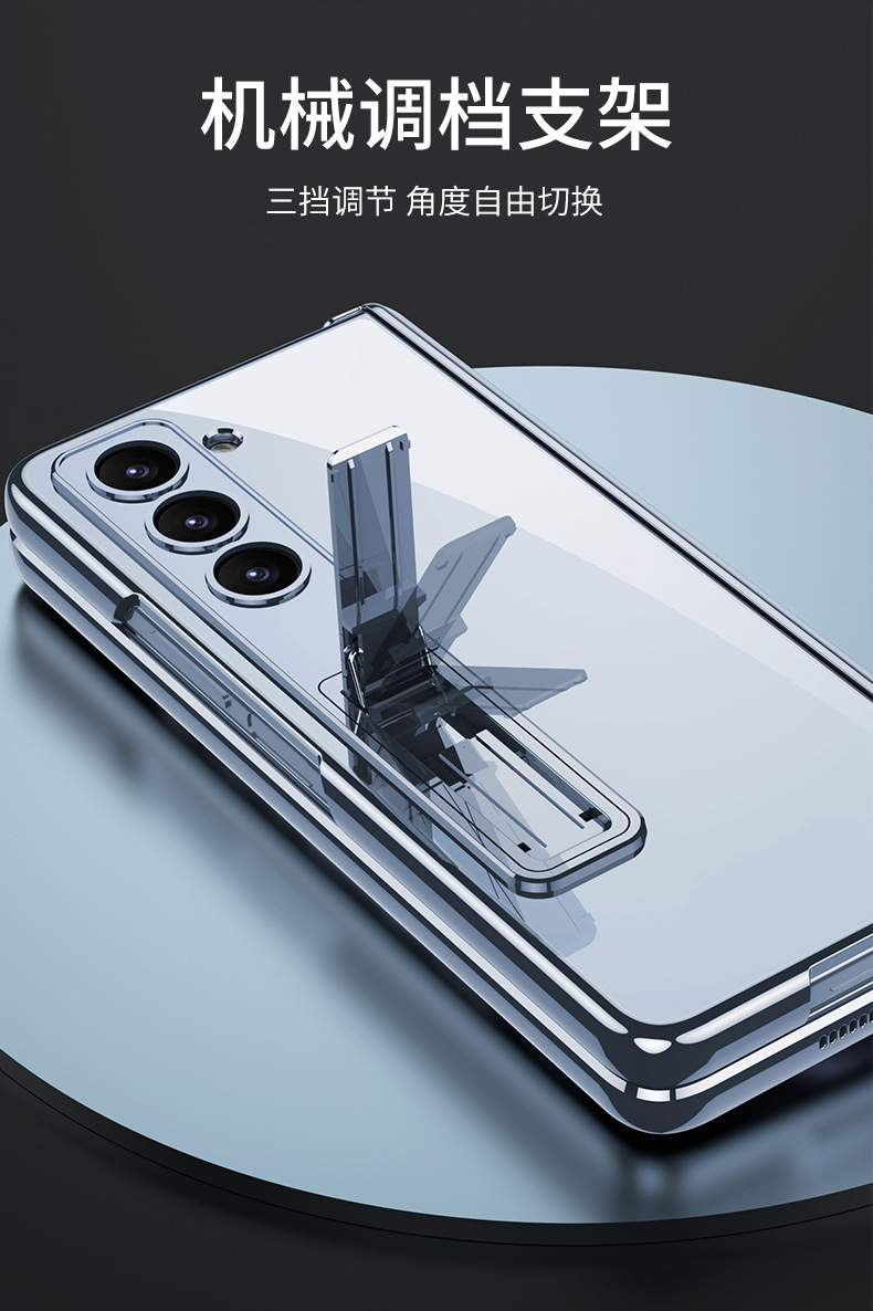 Compatible with Samsung Z Fold6/5 phone case, stand, transparent electroplated magnetic hinge, full-coverage protective case.