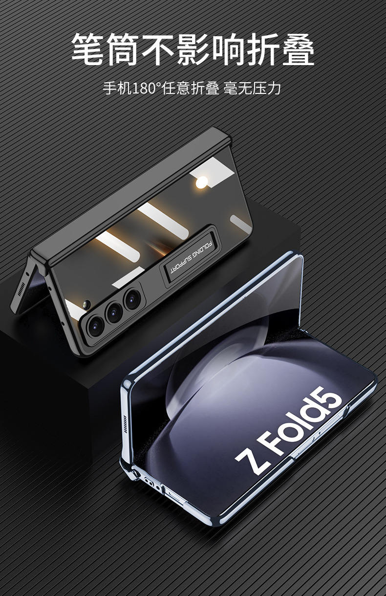 Compatible with Samsung Z Fold6/5 phone case, stand, transparent electroplated magnetic hinge, full-coverage protective case.