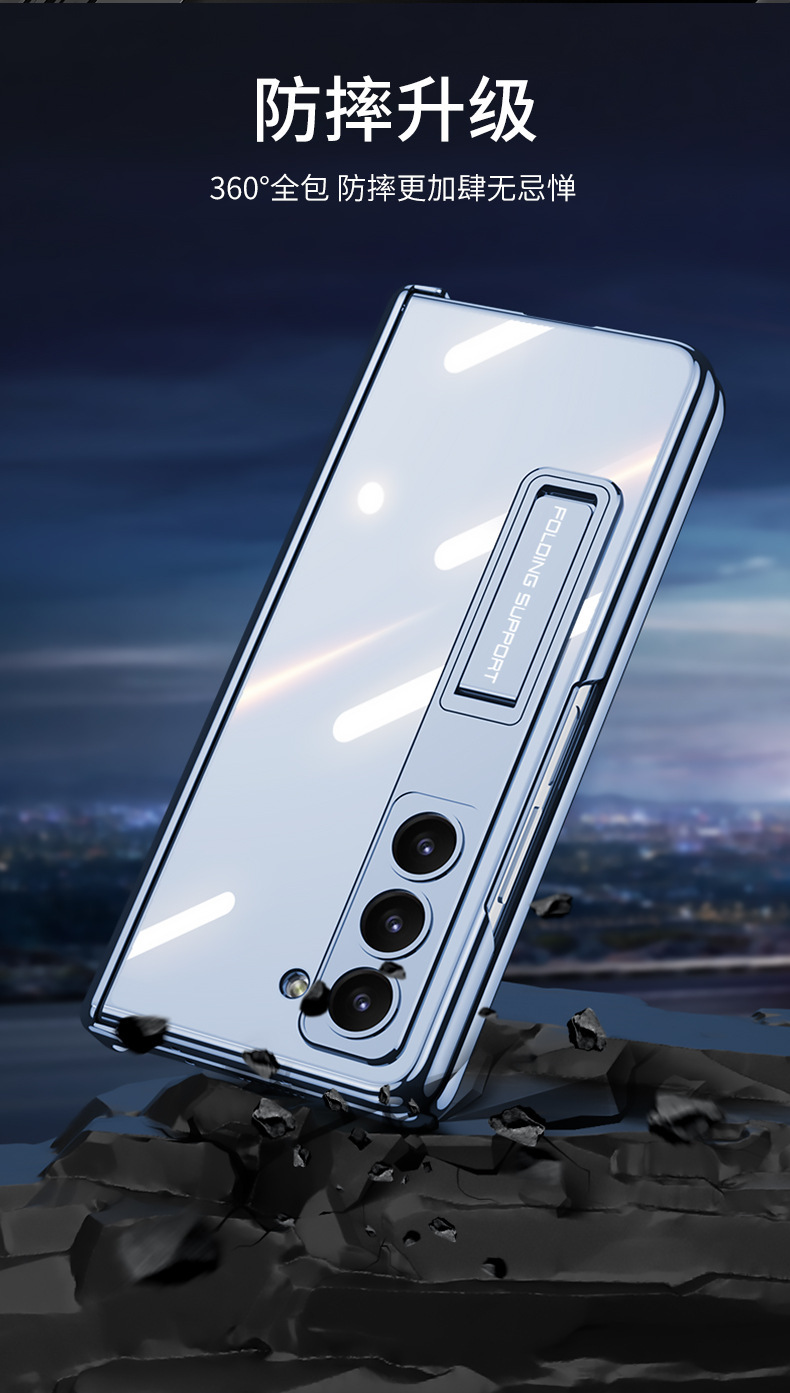 Compatible with Samsung Z Fold6/5 phone case, stand, transparent electroplated magnetic hinge, full-coverage protective case.