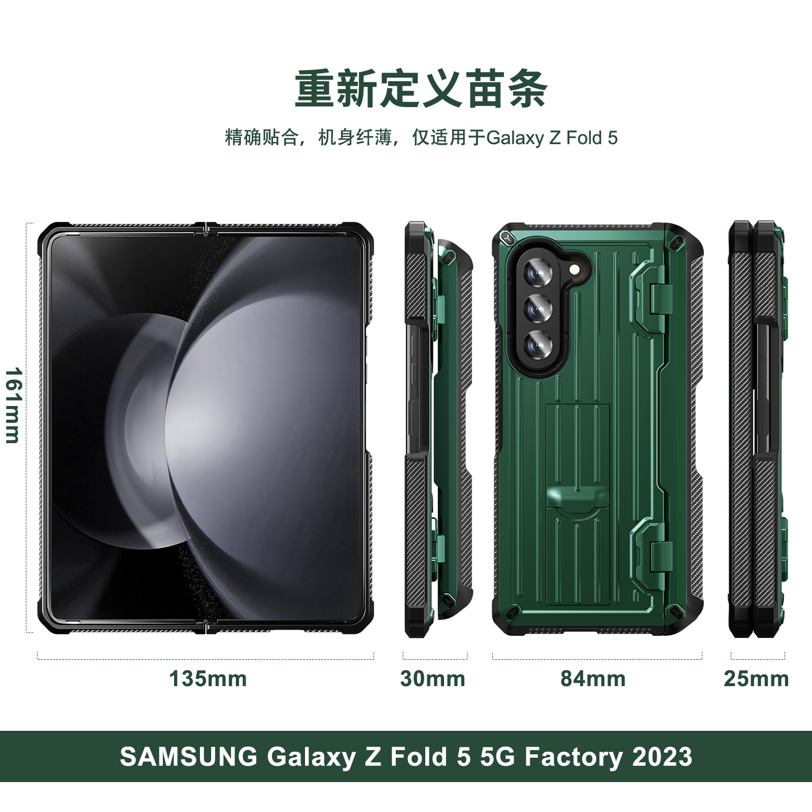 Compatible with Samsung ZFold5/4/3 phone case, hidden stand, pen slot case, full coverage foldable screen, drop-proof protective case