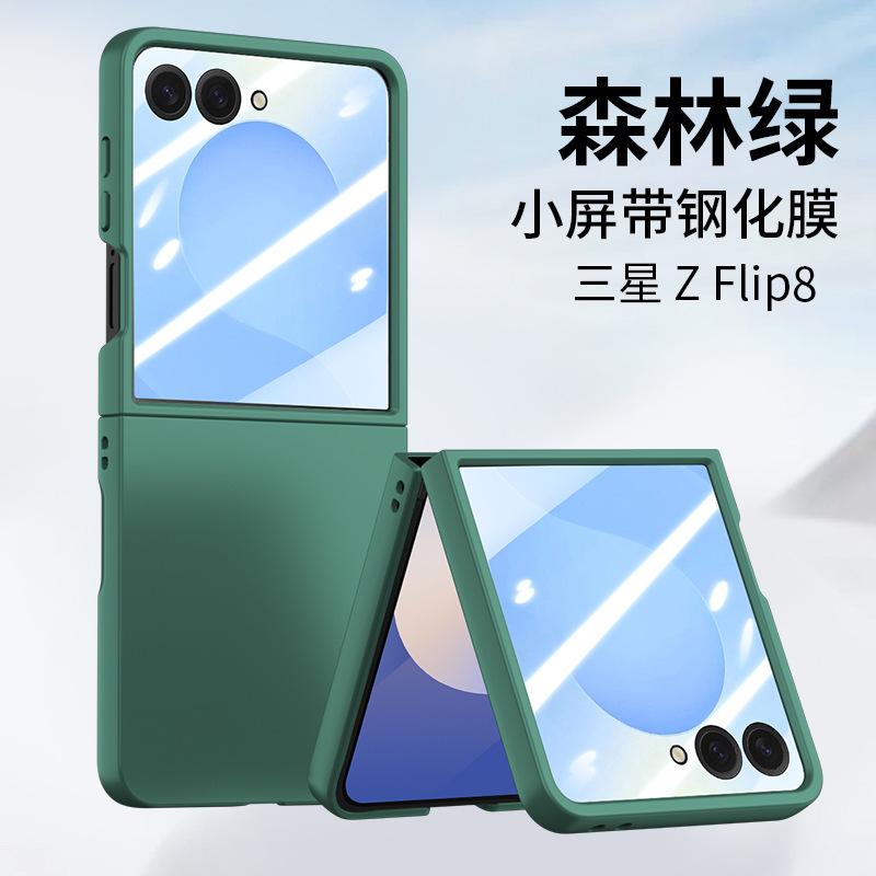 Compatible with Samsung Z Flip 8/7 phone case, ultra-thin 6/5-inch, large viewing window, all-in-one PC drop-proof protective case.