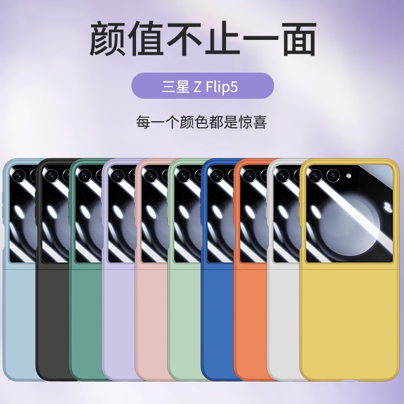 Compatible with Samsung Z Flip 8/7 phone case, ultra-thin 6/5-inch, large viewing window, all-in-one PC drop-proof protective case.