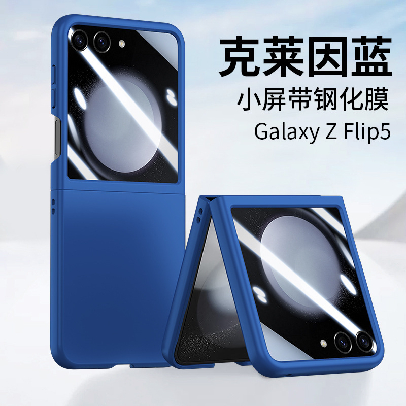 Compatible with Samsung Z Flip 8/7 phone case, ultra-thin 6/5-inch, large viewing window, all-in-one PC drop-proof protective case.