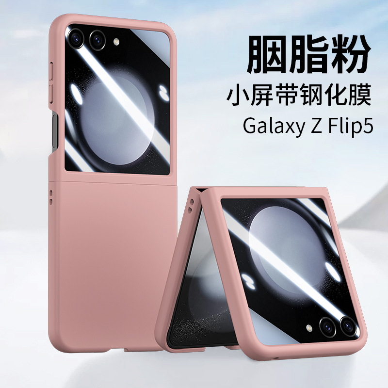 Compatible with Samsung Z Flip 8/7 phone case, ultra-thin 6/5-inch, large viewing window, all-in-one PC drop-proof protective case.