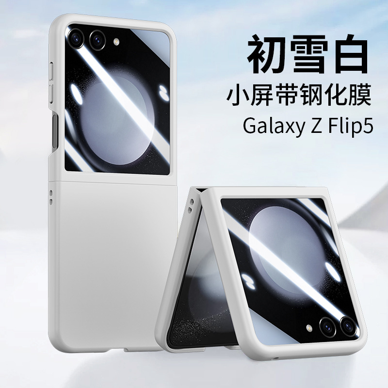 Compatible with Samsung Z Flip 8/7 phone case, ultra-thin 6/5-inch, large viewing window, all-in-one PC drop-proof protective case.