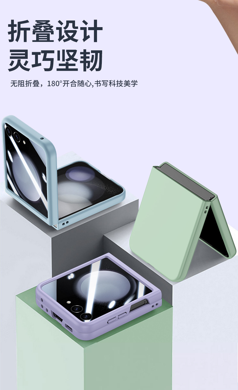 Compatible with Samsung Z Flip 8/7 phone case, ultra-thin 6/5-inch, large viewing window, all-in-one PC drop-proof protective case.