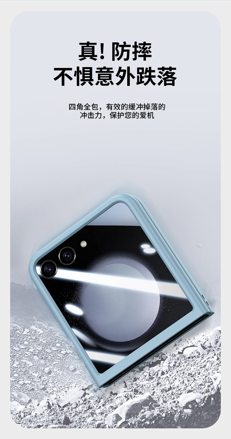 Compatible with Samsung Z Flip 8/7 phone case, ultra-thin 6/5-inch, large viewing window, all-in-one PC drop-proof protective case.