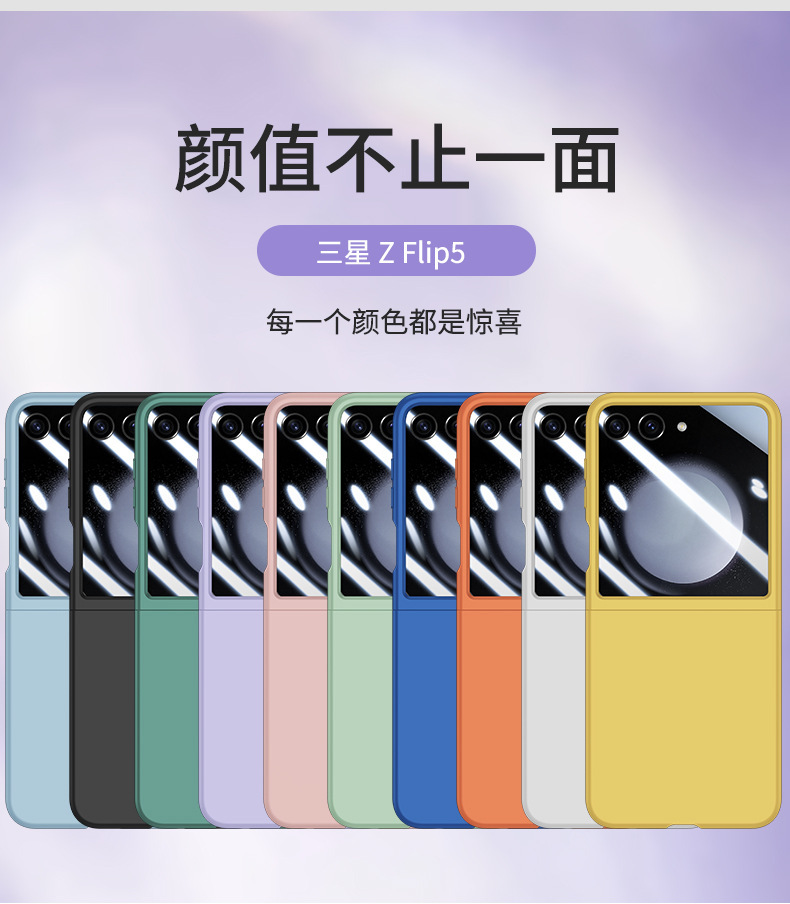 Compatible with Samsung Z Flip 8/7 phone case, ultra-thin 6/5-inch, large viewing window, all-in-one PC drop-proof protective case.