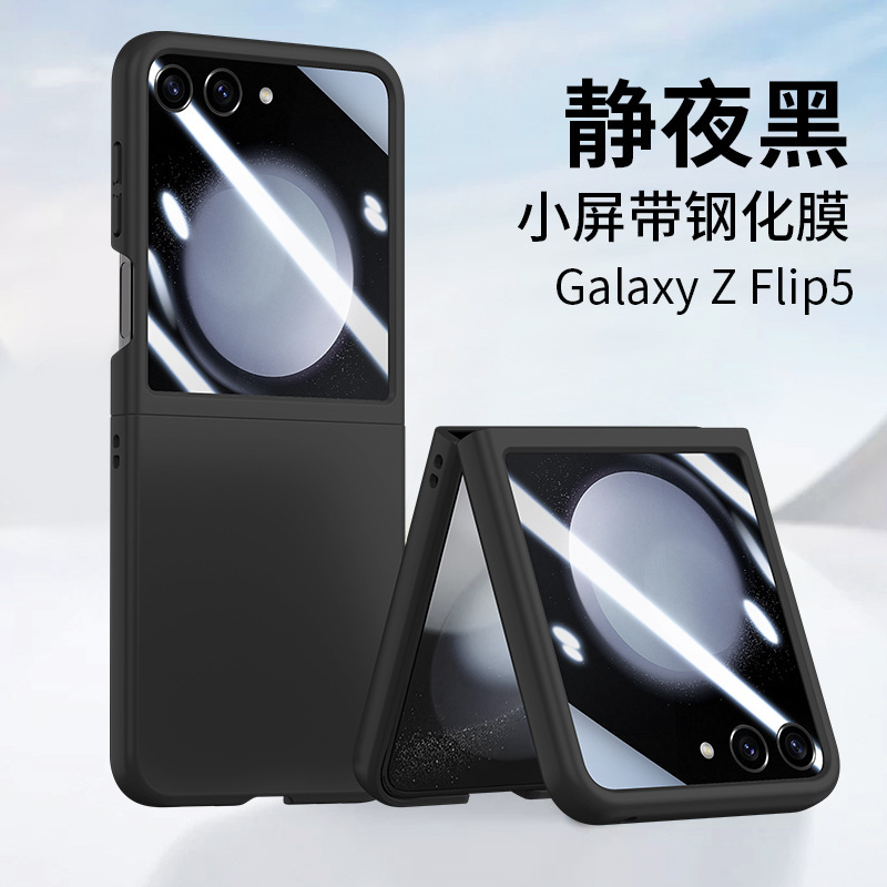 Compatible with Samsung Z Flip 8/7 phone case, ultra-thin 6/5-inch, large viewing window, all-in-one PC drop-proof protective case.