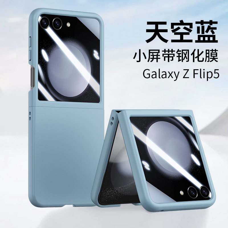 Compatible with Samsung Z Flip 8/7 phone case, ultra-thin 6/5-inch, large viewing window, all-in-one PC drop-proof protective case.