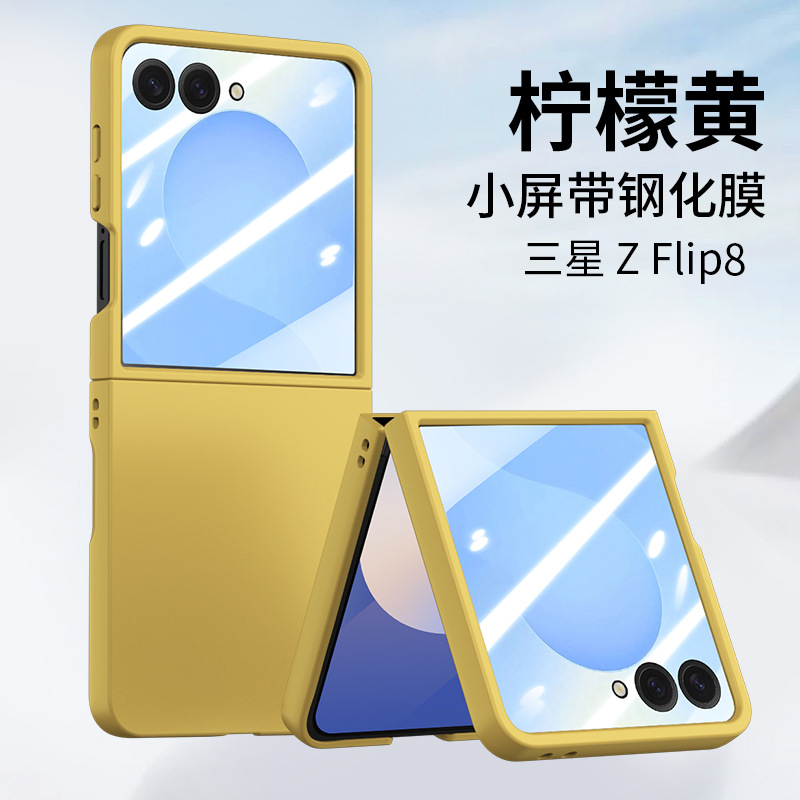 Compatible with Samsung Z Flip 8/7 phone case, ultra-thin 6/5-inch, large viewing window, all-in-one PC drop-proof protective case.