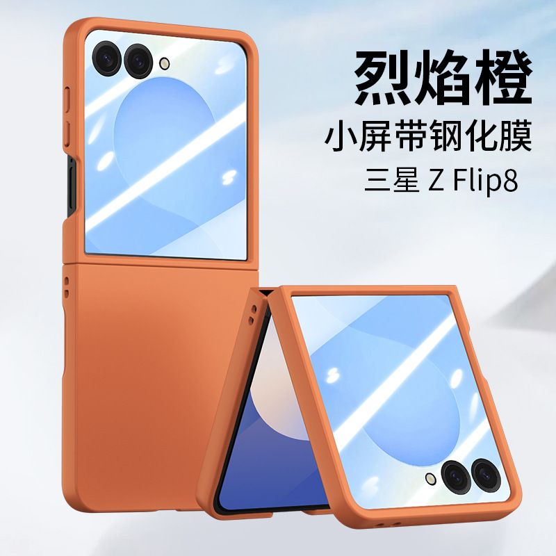 Compatible with Samsung Z Flip 8/7 phone case, ultra-thin 6/5-inch, large viewing window, all-in-one PC drop-proof protective case.