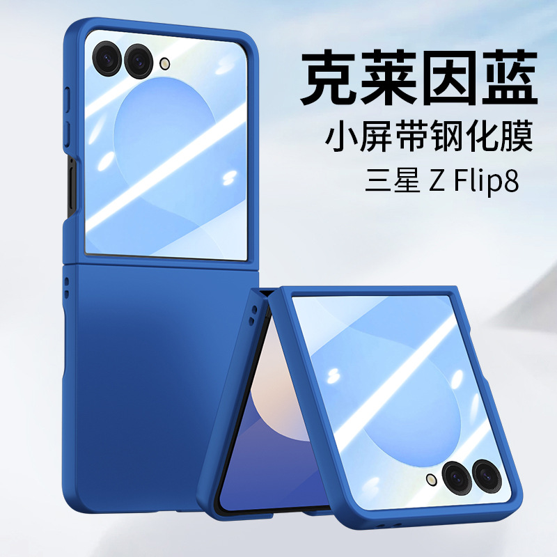 Compatible with Samsung Z Flip 8/7 phone case, ultra-thin 6/5-inch, large viewing window, all-in-one PC drop-proof protective case.