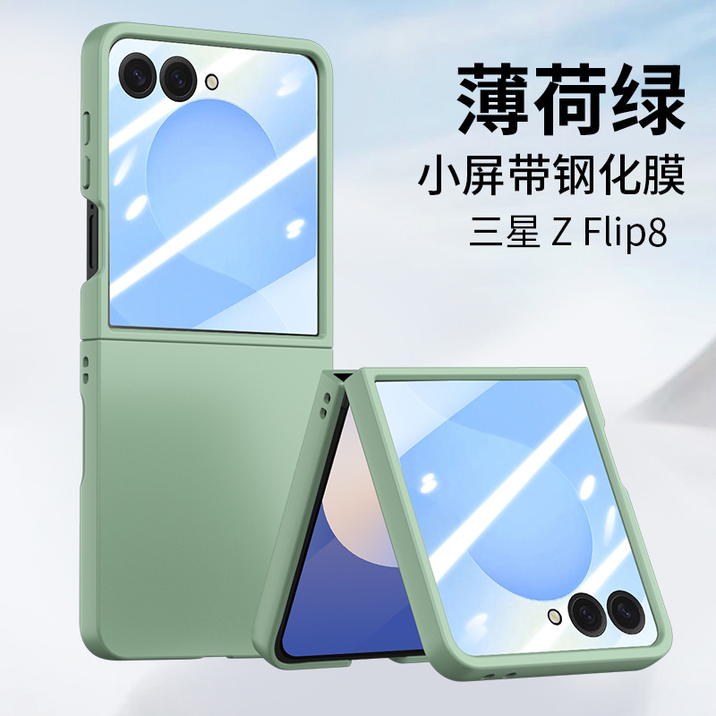 Compatible with Samsung Z Flip 8/7 phone case, ultra-thin 6/5-inch, large viewing window, all-in-one PC drop-proof protective case.