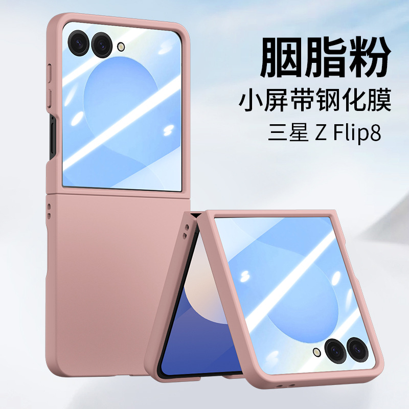 Compatible with Samsung Z Flip 8/7 phone case, ultra-thin 6/5-inch, large viewing window, all-in-one PC drop-proof protective case.