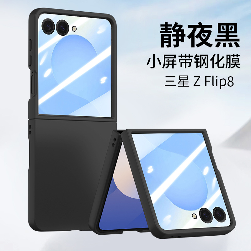 Compatible with Samsung Z Flip 8/7 phone case, ultra-thin 6/5-inch, large viewing window, all-in-one PC drop-proof protective case.