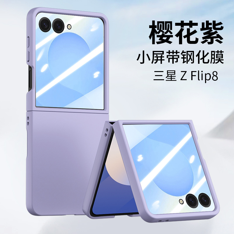 Compatible with Samsung Z Flip 8/7 phone case, ultra-thin 6/5-inch, large viewing window, all-in-one PC drop-proof protective case.