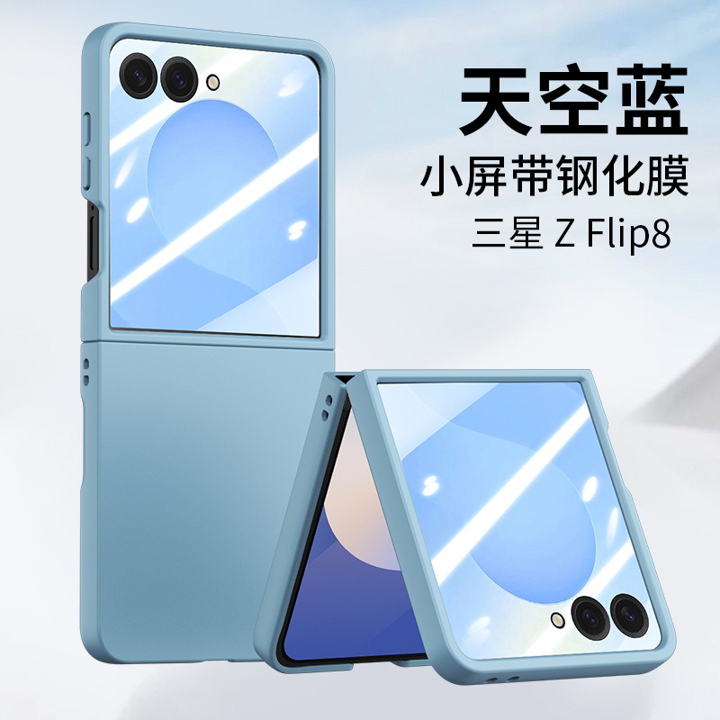 Compatible with Samsung Z Flip 8/7 phone case, ultra-thin 6/5-inch, large viewing window, all-in-one PC drop-proof protective case.