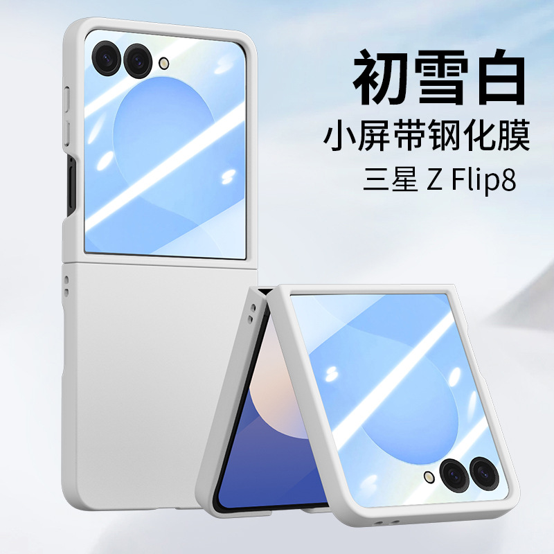 Compatible with Samsung Z Flip 8/7 phone case, ultra-thin 6/5-inch, large viewing window, all-in-one PC drop-proof protective case.