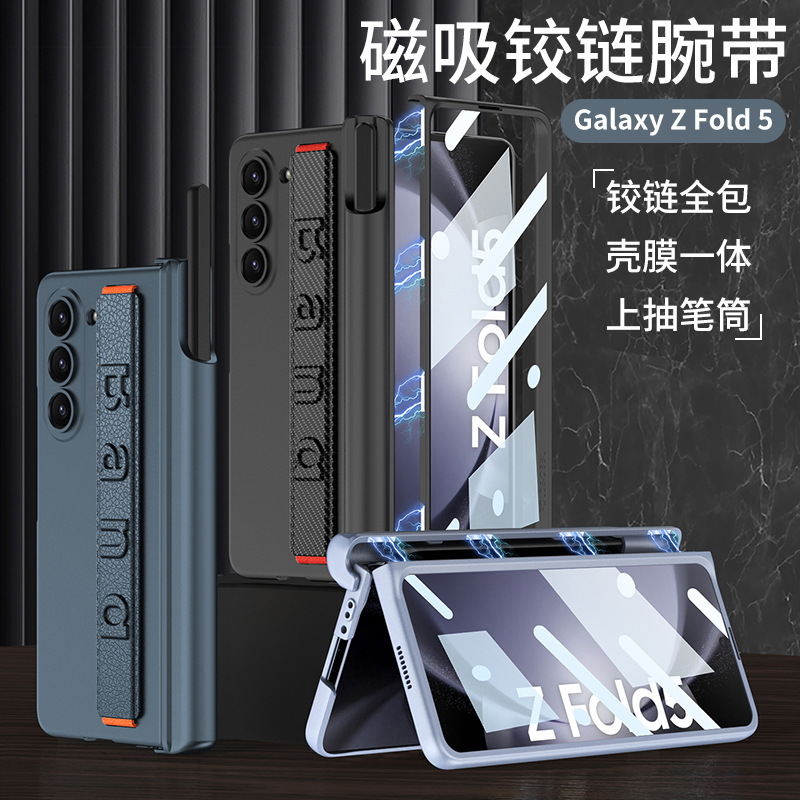 Compatible with Samsung Z Fold5/4/3 phone case, magnetic hinge, pen holder, wristband case, full-coverage business protective case.