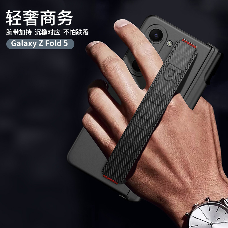 Compatible with Samsung Z Fold5/4/3 phone case, magnetic hinge, pen holder, wristband case, full-coverage business protective case.