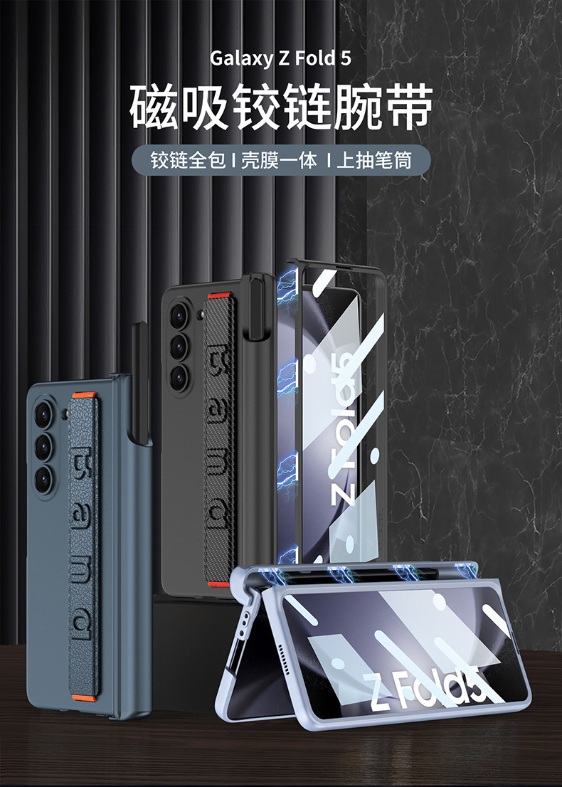 Compatible with Samsung Z Fold5/4/3 phone case, magnetic hinge, pen holder, wristband case, full-coverage business protective case.