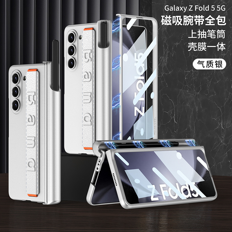 Compatible with Samsung Z Fold5/4/3 phone case, magnetic hinge, pen holder, wristband case, full-coverage business protective case.