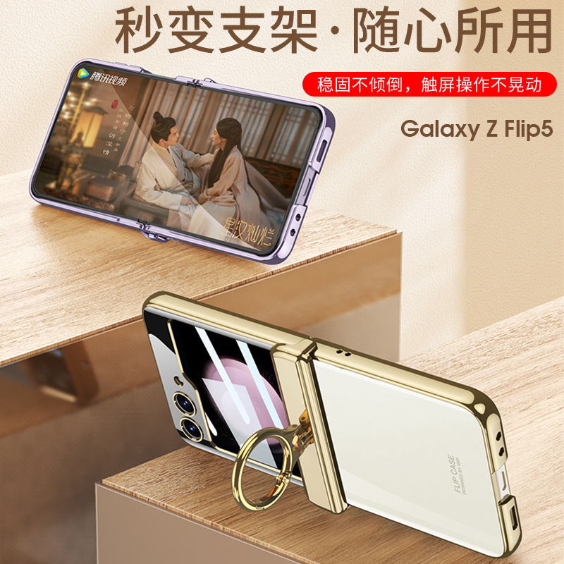 Compatible with Samsung Z Flip 6/5/4 phone case, electroplated transparent magnetic hinge ring holder, full-coverage protective case