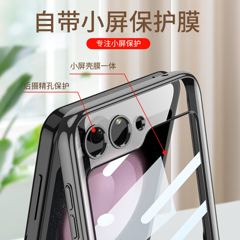 Compatible with Samsung Z Flip 6/5/4 phone case, electroplated transparent magnetic hinge ring holder, full-coverage protective case