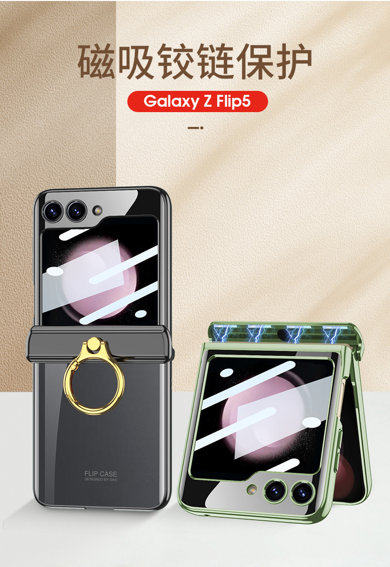 Compatible with Samsung Z Flip 6/5/4 phone case, electroplated transparent magnetic hinge ring holder, full-coverage protective case