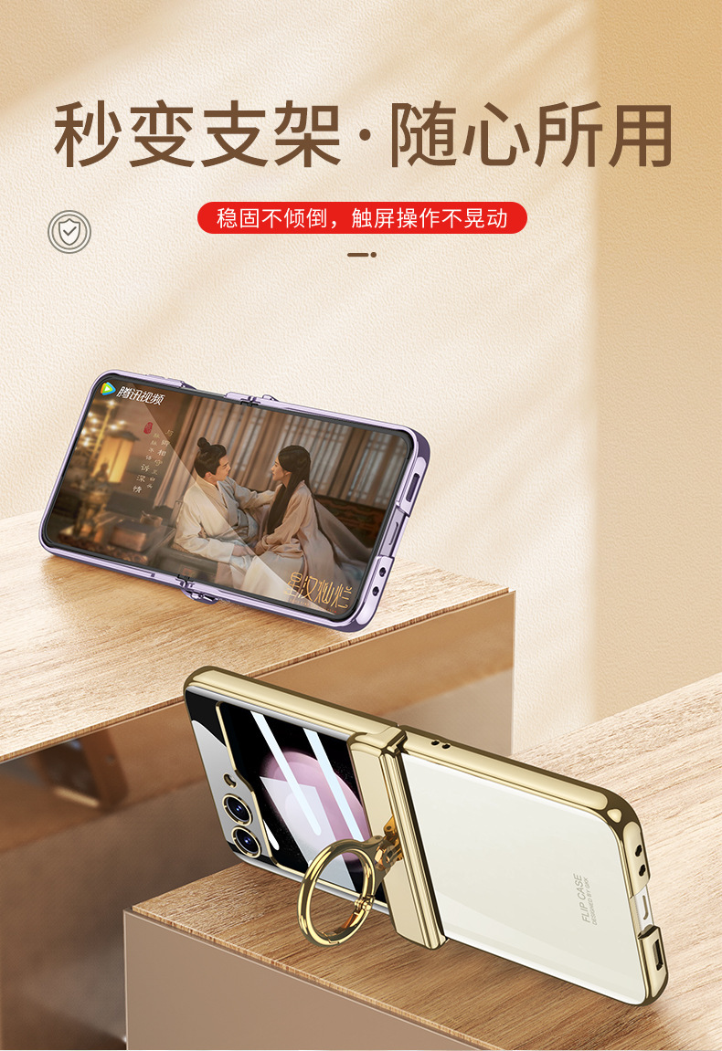 Compatible with Samsung Z Flip 6/5/4 phone case, electroplated transparent magnetic hinge ring holder, full-coverage protective case