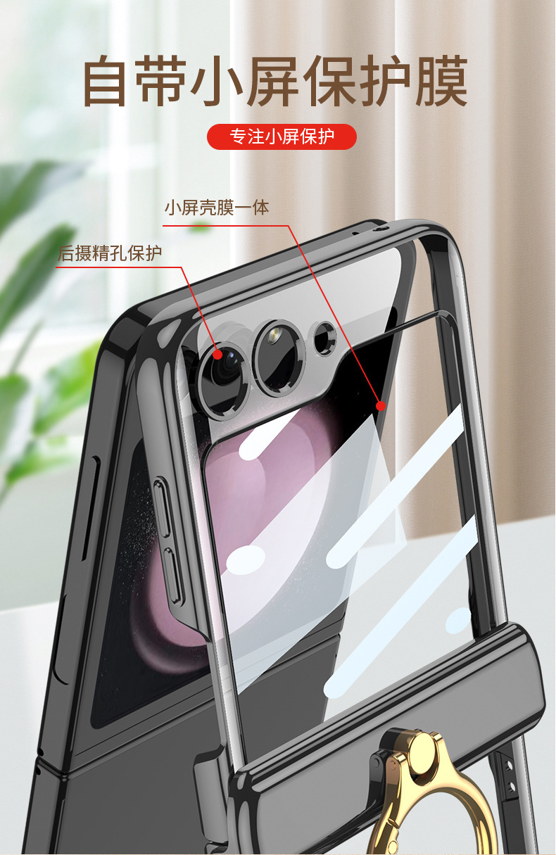 Compatible with Samsung Z Flip 6/5/4 phone case, electroplated transparent magnetic hinge ring holder, full-coverage protective case