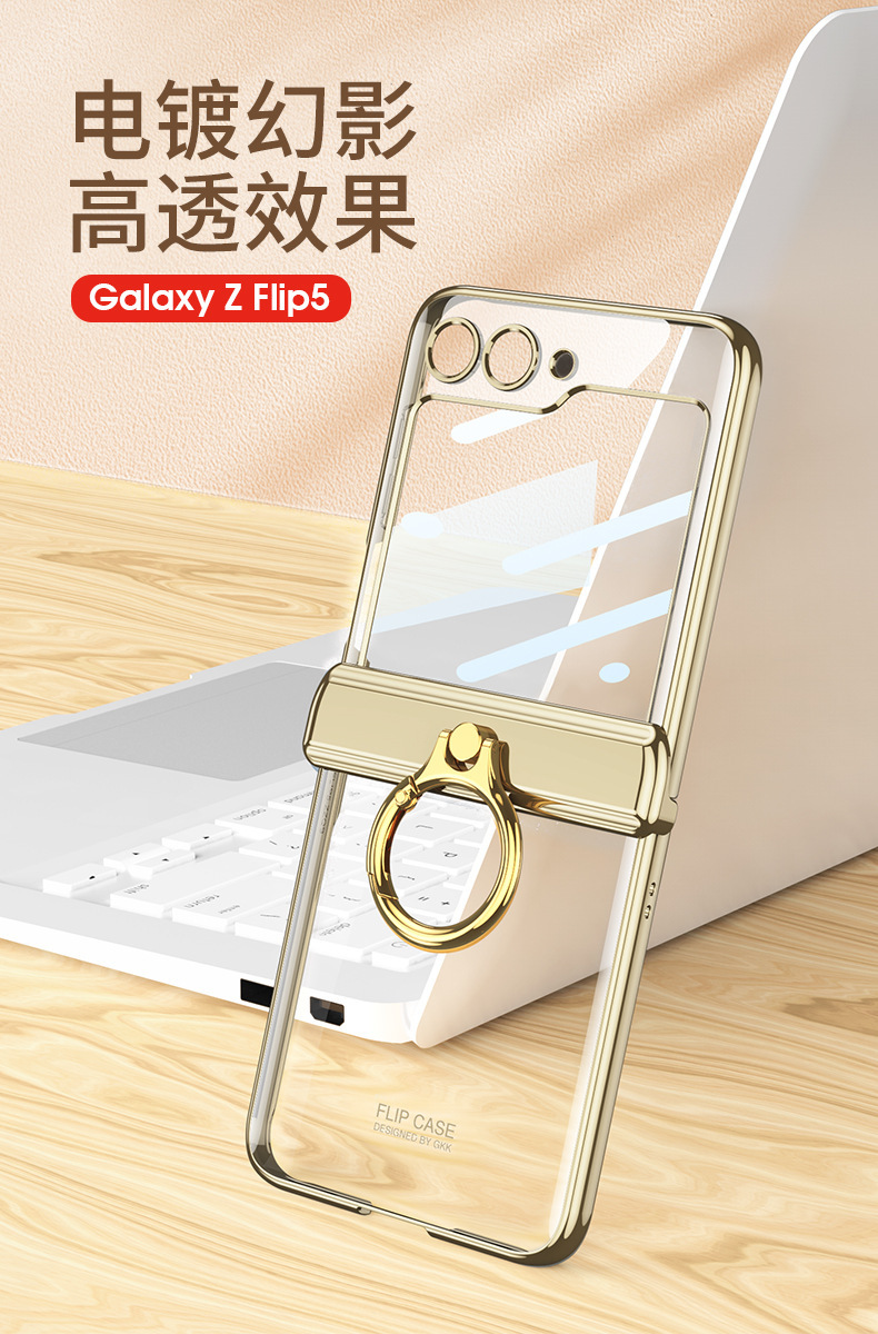 Compatible with Samsung Z Flip 6/5/4 phone case, electroplated transparent magnetic hinge ring holder, full-coverage protective case