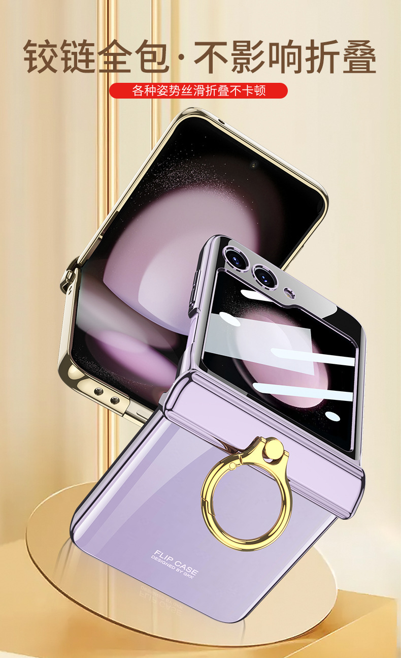 Compatible with Samsung Z Flip 6/5/4 phone case, electroplated transparent magnetic hinge ring holder, full-coverage protective case