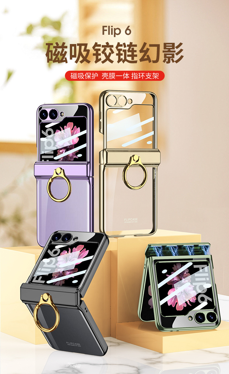 Compatible with Samsung Z Flip 6/5/4 phone case, electroplated transparent magnetic hinge ring holder, full-coverage protective case