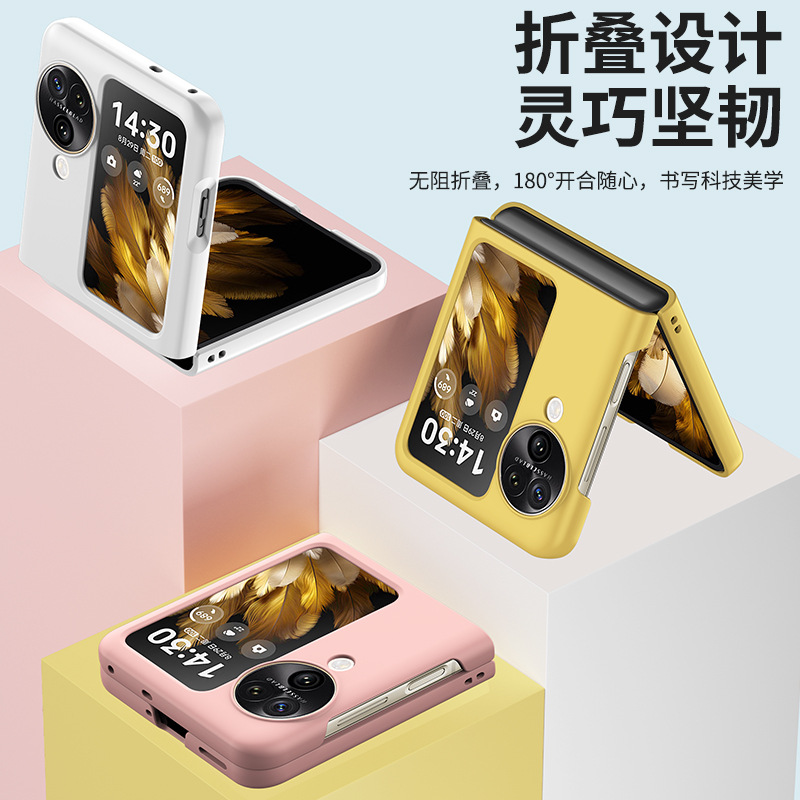 Compatible with OPPO Find N3 Flip phone case N2Flip foldable screen ultra-thin PC skin-feel shockproof protective case