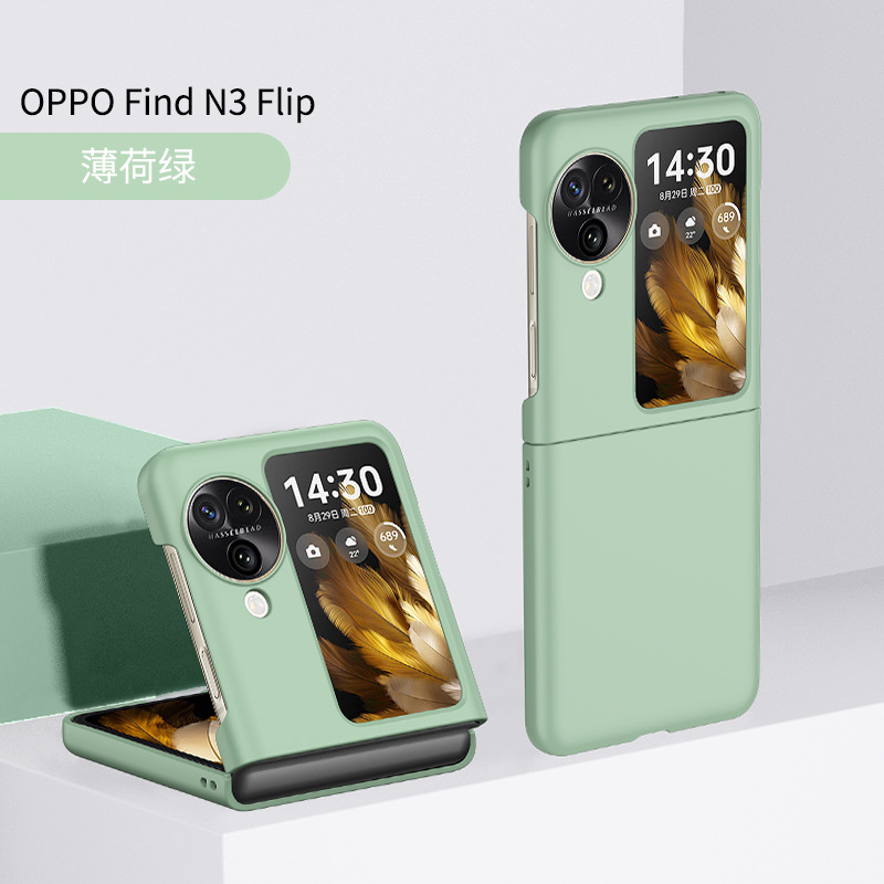 Compatible with OPPO Find N3 Flip phone case N2Flip foldable screen ultra-thin PC skin-feel shockproof protective case