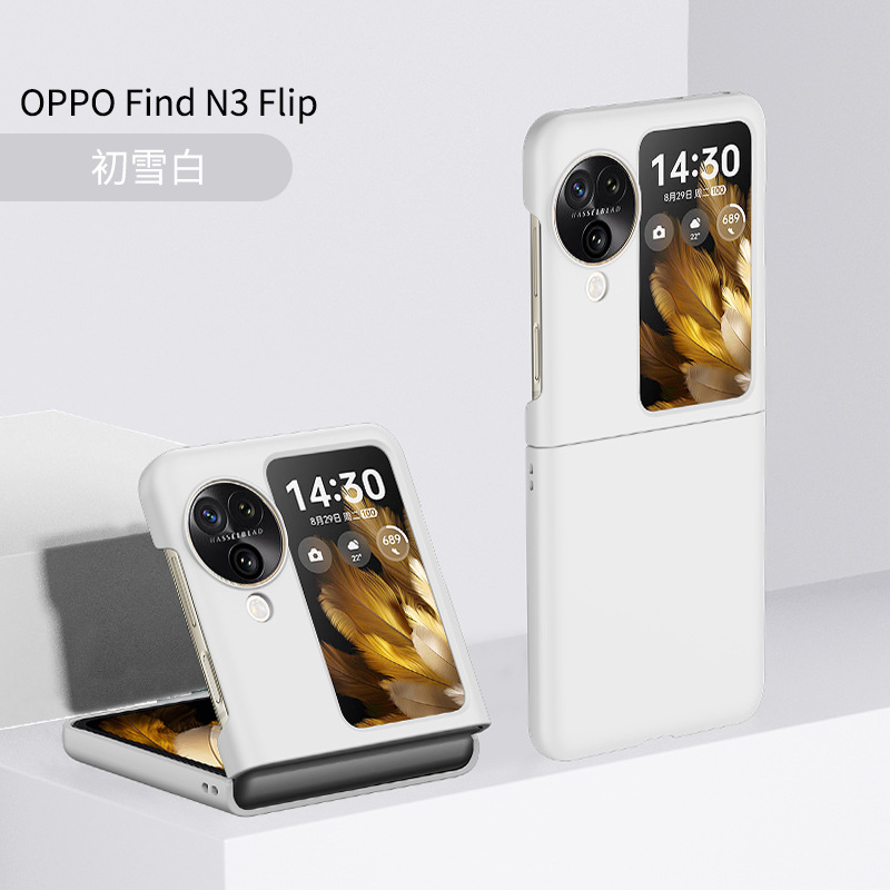 Compatible with OPPO Find N3 Flip phone case N2Flip foldable screen ultra-thin PC skin-feel shockproof protective case