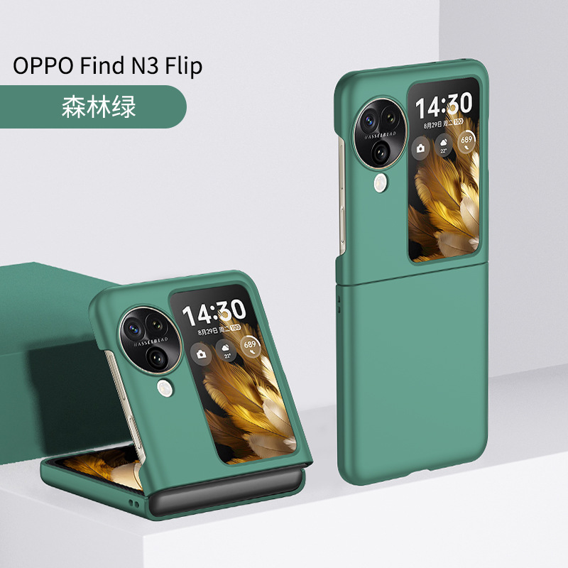 Compatible with OPPO Find N3 Flip phone case N2Flip foldable screen ultra-thin PC skin-feel shockproof protective case