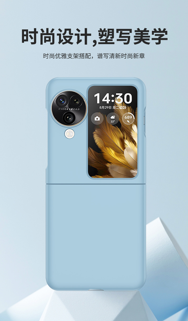 Compatible with OPPO Find N3 Flip phone case N2Flip foldable screen ultra-thin PC skin-feel shockproof protective case