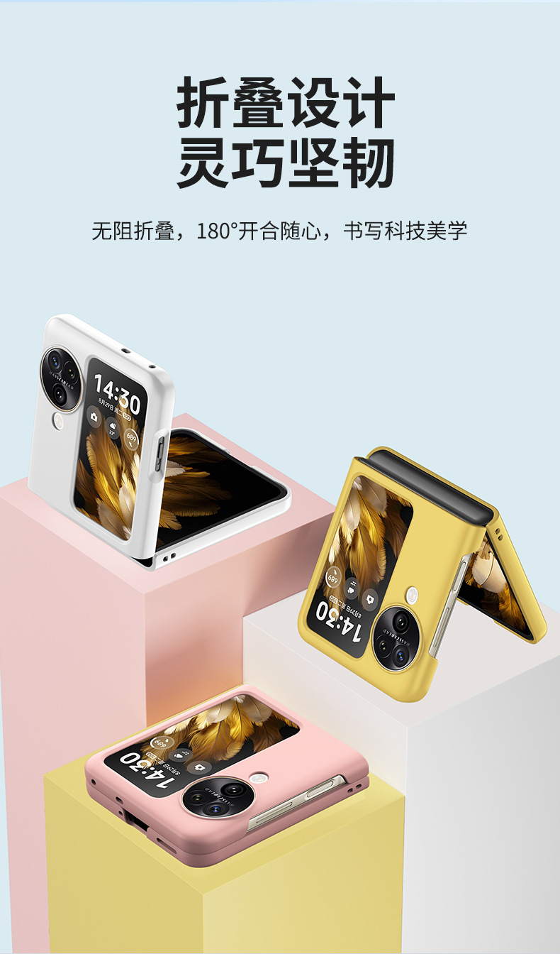 Compatible with OPPO Find N3 Flip phone case N2Flip foldable screen ultra-thin PC skin-feel shockproof protective case