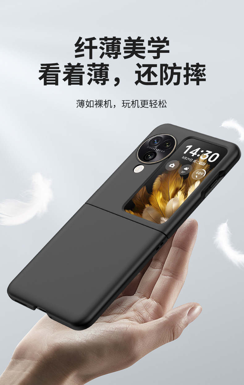 Compatible with OPPO Find N3 Flip phone case N2Flip foldable screen ultra-thin PC skin-feel shockproof protective case