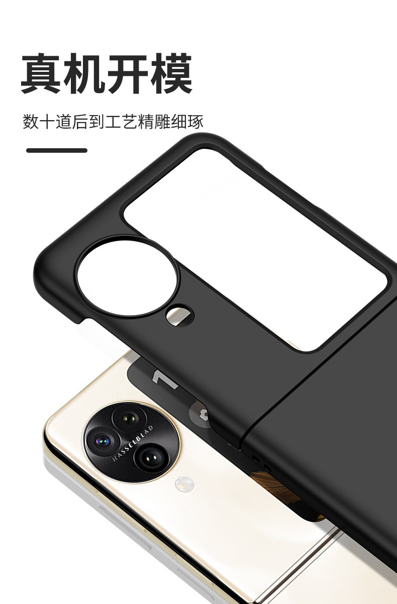 Compatible with OPPO Find N3 Flip phone case N2Flip foldable screen ultra-thin PC skin-feel shockproof protective case