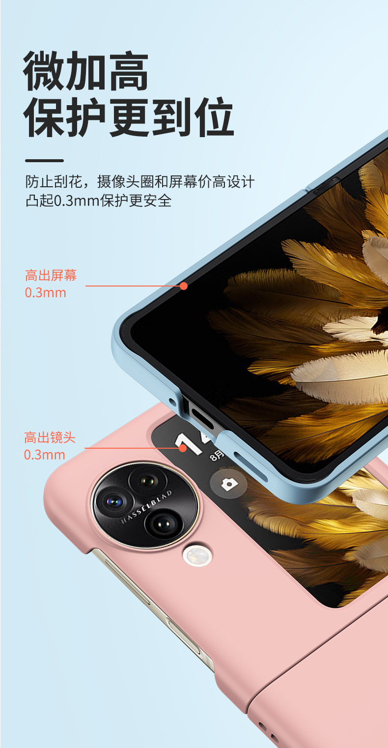 Compatible with OPPO Find N3 Flip phone case N2Flip foldable screen ultra-thin PC skin-feel shockproof protective case