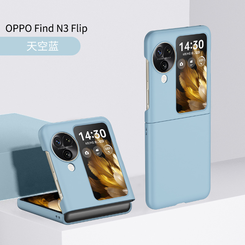 Compatible with OPPO Find N3 Flip phone case N2Flip foldable screen ultra-thin PC skin-feel shockproof protective case