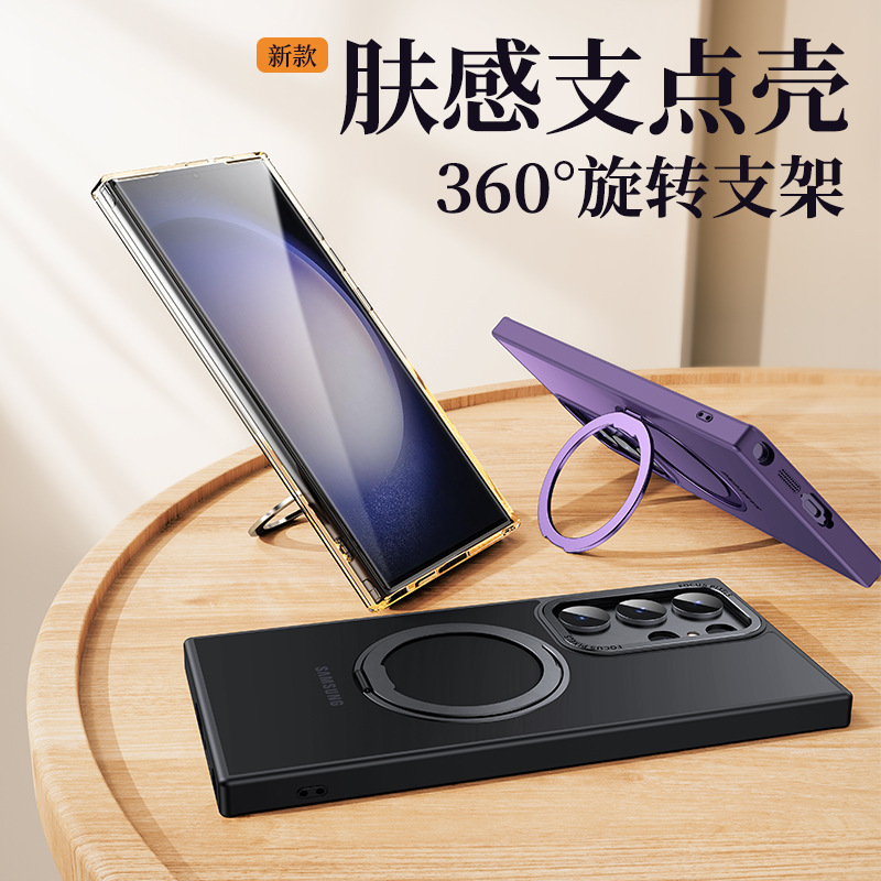 Compatible with Samsung S26/S25 Ultra phone case, 360° rotating magnetic stand, S24P transparent frosted protective case
