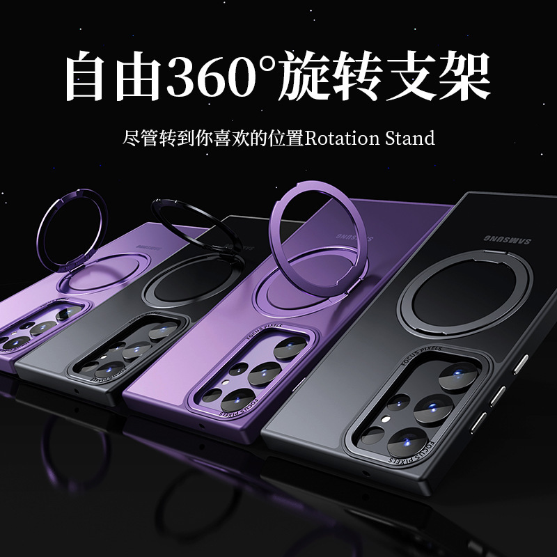 Compatible with Samsung S26/S25 Ultra phone case, 360° rotating magnetic stand, S24P transparent frosted protective case
